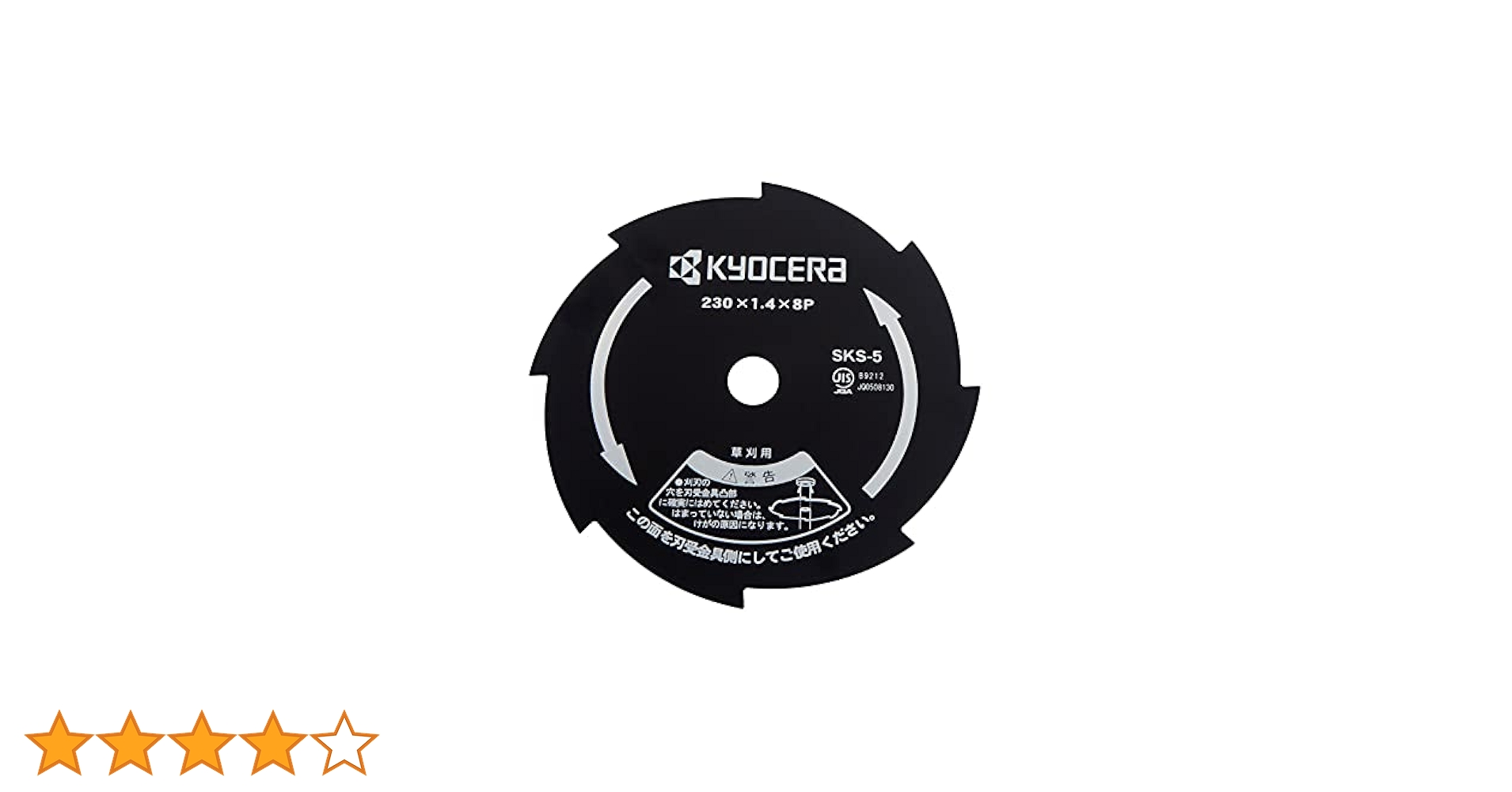 旧ライオ　シリアル Amazon.co.jp: 京セラ(Kyocera) 旧リョービ 金属8枚刃 LMR-2300